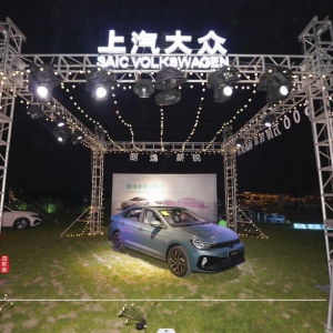 朗逸家族上新了 朗逸新锐星空试驾 “新”动亮相