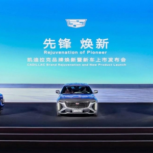 “985”优等生 油电同享  凯迪拉克三车齐发开启先锋焕新上市 ...