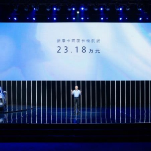 重塑大五座SUV市场格局 新摩卡DHT-PHEV售价23.18万元
