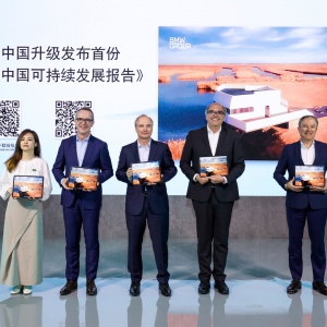 以自然之力 还自然之美-宝马“水之道”彰显循环永续的艺术