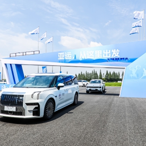 极氪向杭州亚运会交付官方指定用车
