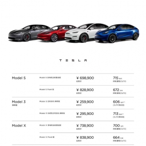 家门口这场盛会千万别错过 特斯拉Model3焕新版、人形机器人等你来打卡 ...