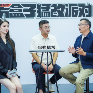 猛改盛宴：哈弗猛龙「方盒子猛改派对」震撼751创意园