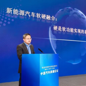 质量为先，信用引领，共谋发展 首届中国汽车质量论坛成功举办 ... ...