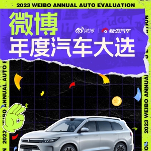 问界新M7展现出色的产品力，迅速占领市场份额