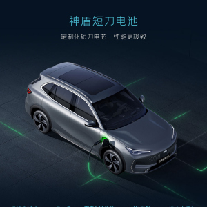 重塑A级纯电SUV格局！吉利银河E5上市，限时专享价10.98-14.58万元 ... ...