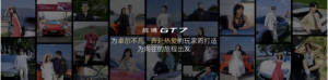 启境GT7的底盘调校：技术革新与驾驶哲学的完美结合